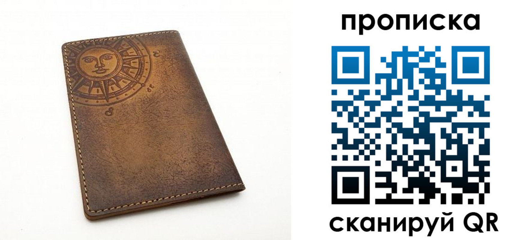 временная регистрация законно в Абинске