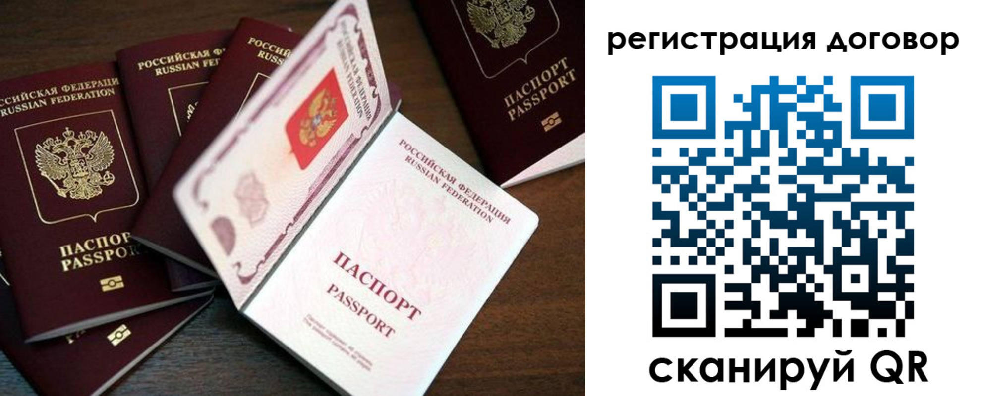 временная регистрация госуслуги в Абинске